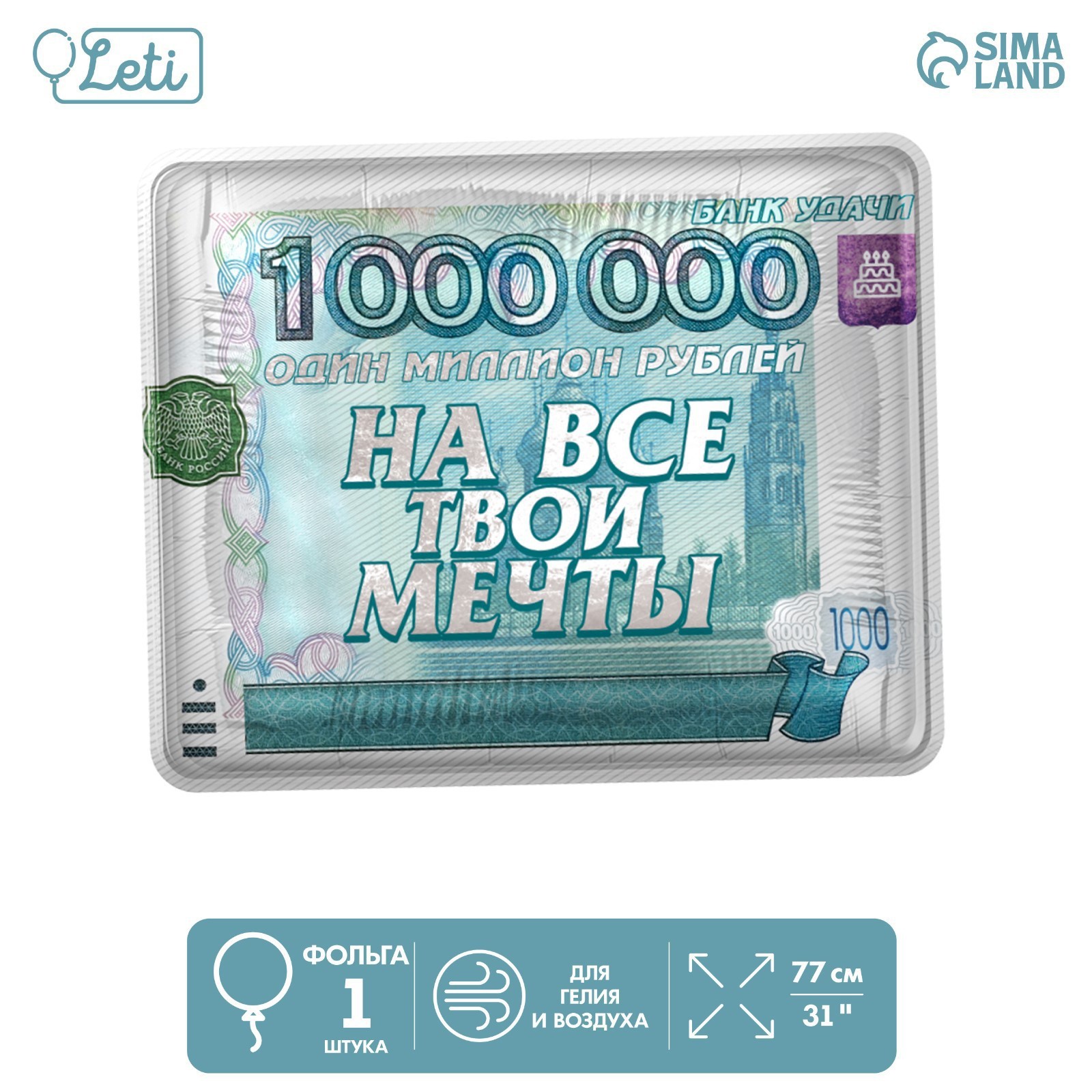 1600
